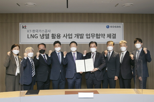 이승 한국가스공사 부사장(오른쪽 네번째)과 신수정 KT 부사장(왼쪽 다섯 번째)이 ‘LNG 냉열활용 사업개발 업무협약(MOU)’을 체결한 후 양 사 관계자들과 기념촬영을 하고 있다.
