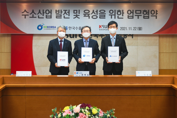 (왼쪽부터) 이인호 한국무역보험공사 이인호 사장, 문재도 H2KOREA 회장, 방문규 한국수출입은행장.