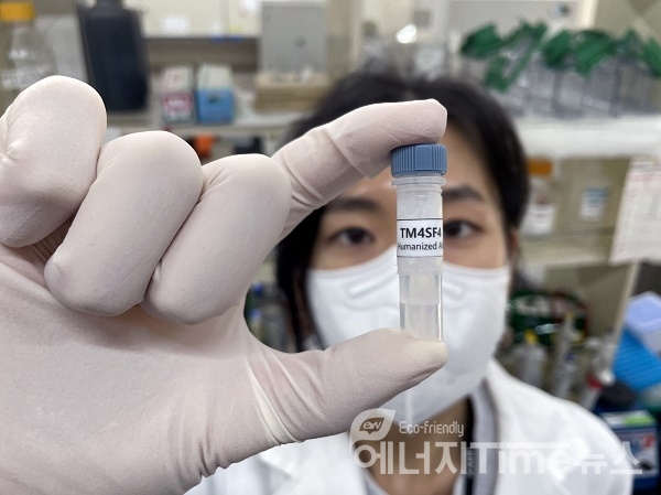 한국원자력연구원 연구진이 개발한 ‘TM4SF4 항체항암제 후보물질’을 들고 있다.