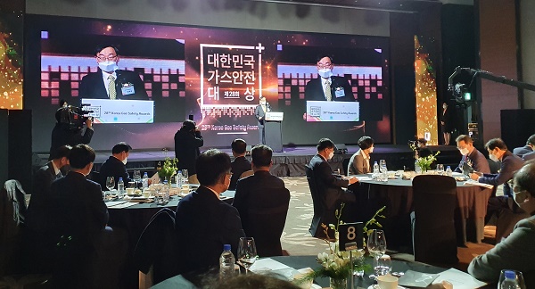 임해종 한국가스안전공사 사장이 16일 서올 콘래드호텔에서 개최된 '대한민국 가스안전대상'에 참석해 대회사를 전하고 있다.