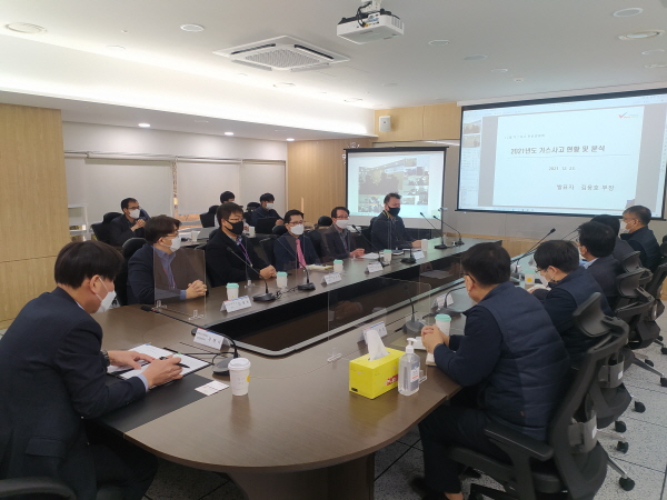 한국가스안전공사는 23일 온오프라인 방식으로 사고조사 전문위원회를 개최해 2021년 가스사고 통계를 검증하고 사고예방 대책을 논의하고 있다.