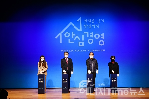 비전 선포식 퍼포먼스에 참여한 박지현 사장(좌측 두번째)