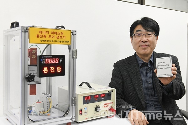 에너지 하베스팅 기반 ‘무선 통전 알림 기술’을 개발한 한국전기연구원 배준한 박사.