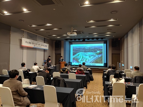 노오선 한국가스안전공사 기술이사는 12일 충남 천안에서 오는 2월 시행되는 수소용품 법정검사에 대비한 공무원 설명회를 개최했다.