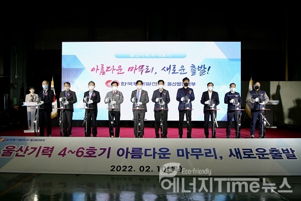 김영문 동서발전 사장(오른쪽에서 여섯번째)이 참석자들과 친환경 수소에너지 전환을 표현하는 퍼포먼스에 참여하는 모습(배터리가 들어있는 수조 안에 참석자들이 직접 소금물을 부어 수소를 생성)