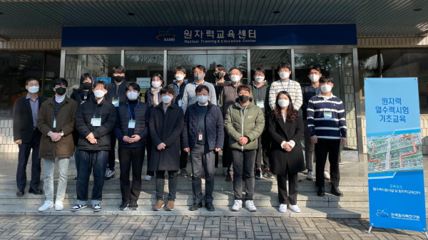 한국원자력연구원이 국내 원자력 안전 분야 종사자를 대상으로 ‘원자력 열수력시험 기초교육’을 실시하면서 참여자들이 단체 기념촬영을 하고 있다.
