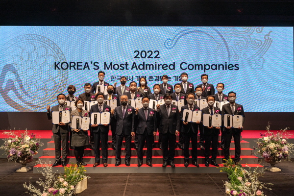 2일 서울 신라호텔에서 열린 ‘2022 한국에서 가장 존경받는 기업’ 시상식에서 수상 기업 관계자들이 기념사진을 찍고 있다.(S-OIL 국내영업본부 서정규 본부장 (둘째 줄 왼쪽 네번째))