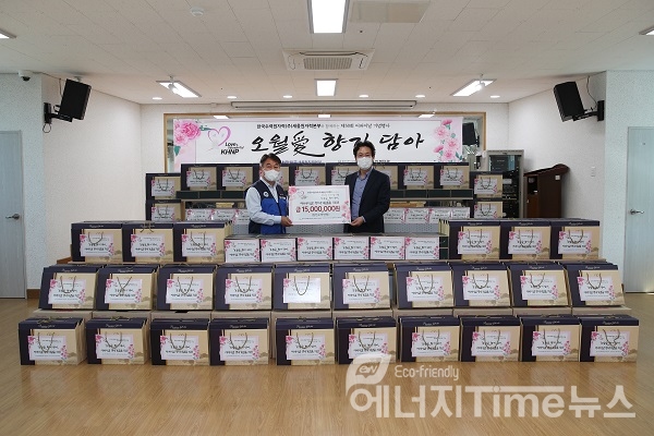 3일 울주군 남부노인복지관(관장 김민희)에 취약계층 어르신들을 위한 생필품 선물 세트 500개를 전달했다.