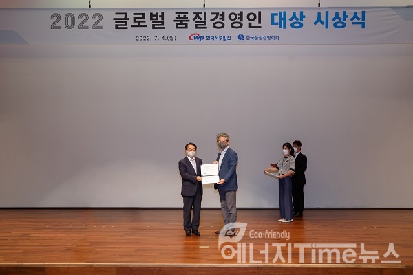 박형덕 서부발전 사장(왼쪽)이 4일 전력산업분야 품질경쟁력 강화에 기여한 공로를 인정받아 ‘2022 글로벌 품질경영인 대상’을 수상했다.