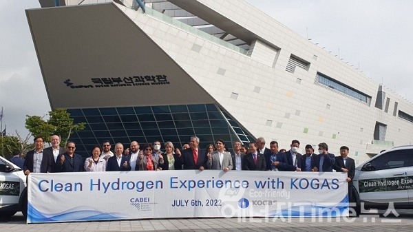 가스공사가 Clean Hydrogen Experience with KOGAS행사를 개최해 중미경제통합은행 방한단에 공사의 수소사업 추진현황을 홍보했다.