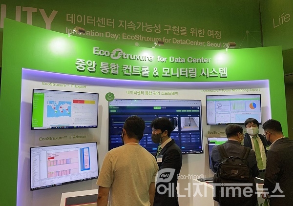 슈나이더 일렉트릭 코리아-인포시즈, 한국형 데이터센터 통합 컨트롤&모니터링 시스템 선보여