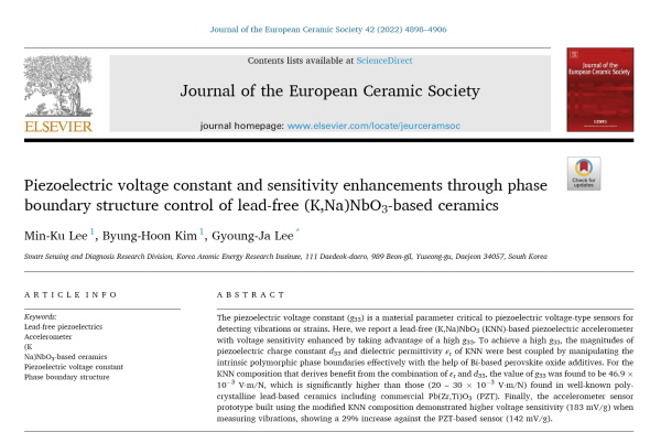 'Journal of the European Ceramic Society' 게재 논문