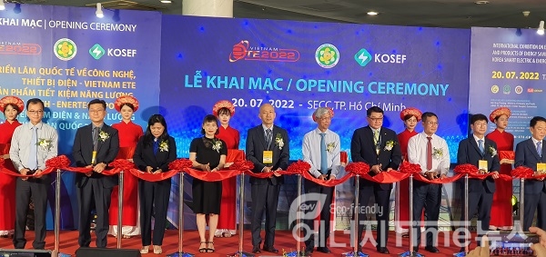 한국-베트남 스마트전력에너지 전시회가 20일 호치민 SECC 전시장에서 양국 주요 귀빈들이 참석해 개막행사를 가졌다.