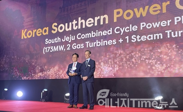남부발전 김창환 남제주빛드림본부장(왼쪽)이 태국 방콕에서 열린 2022 Enlit Asia 국제 컨퍼런스 행사에서 ‘Power Plant of the Year’를 수상하고 기념촬영을 하고 있다.