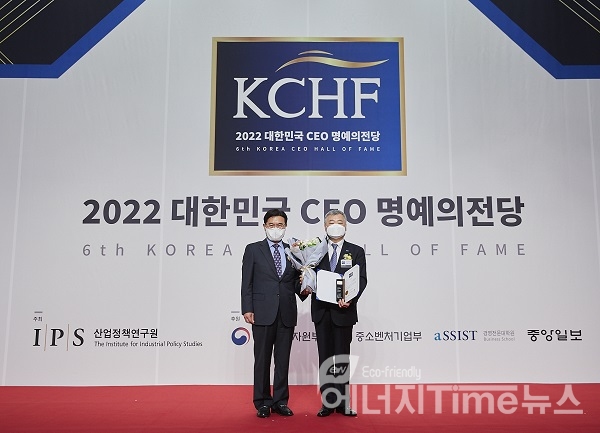 김회천 한국남동발전 사장(사진 왼쪽)이 2022 대한민국 CEO 명예의 전당에서 수상한 뒤 기념촬영을 하고 있다.