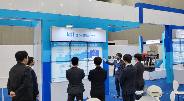KTL 직원이 공공혁신조달 연계 무인이동체 및 SW플랫폼 개발 사업에 대해 소개하고 있다.