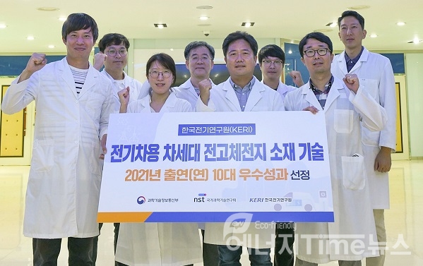한국전기연구원 차세대 전고체전지 소재 연구개발팀.