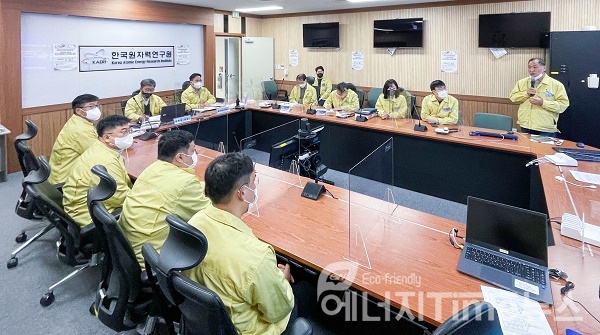 한국원자력연구원 재난대응안전한국훈련 1일차 훈련에서 재난대책본부가 소집돼 최초상황보고를 진행하고 있다.