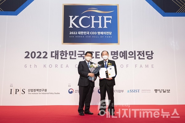 한국중부발전 김호빈 사장(오른쪽)이 대한민국 CEO 명예의 전당(ESG-안전경영부문)에 선정된 후 기념촬영을 하고 있다.