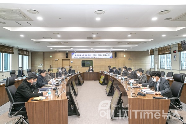 한국남동발전은 29일 진주 본사에서 2022년 제2차 안전경영위원회를 개최했다.