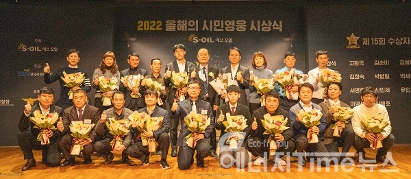 S-OIL 류열 사장(뒷줄 왼쪽에서 7번째)과 한국사회복지협의회 최일섭 부회장(뒷줄 왼쪽에서 6번째)가 전달식 후 시상자들과 기념촬영을 하고 있다.