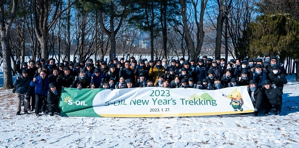 S-OIL 알 카타니 CEO를 포함한 경영진 및 신입사원 등 100여명이 과천 서울대공원에서 트레킹을 하고 경영목표 달성을 위한 결의를 다졌다.