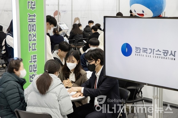 한국가스공사는 1일부터 2일까지 양일간 서울 양재동 aT센터에서 열리는 2023년 공공기관 채용정보 박람회에 참가한다
