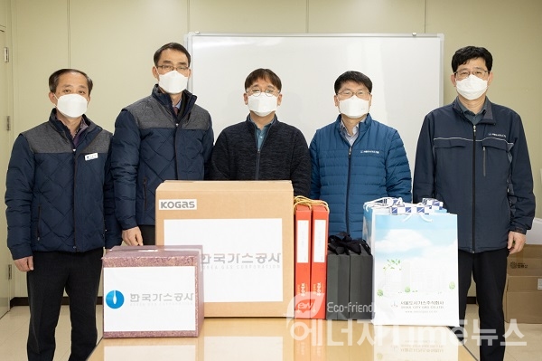 가스공사 서울지역본부는 2월 15일 강서뇌성마비복지관에 방문해 요금감면제도 취지 및 신청 방법을 홍보하고 방한용품을 지원했다.