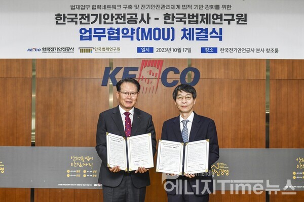 업무협약서를  들고 있는 박지현 사장(왼쪽), 한영수 원장(오른쪽)