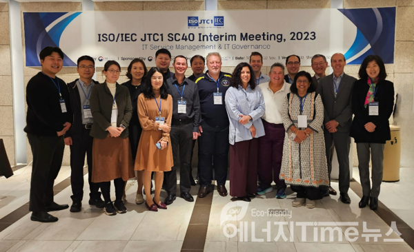 2023 ISOIEC JTC1 SC40 국제회의 기념사진