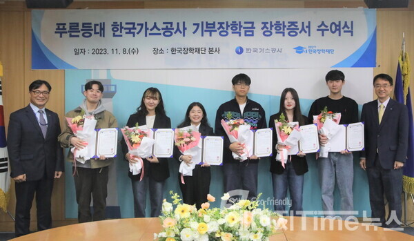 한국가스공사는 지난 11월 8일 LnG 장학생 장학증서 수여식을 개최하고 160명의 저소득층 대학생에게 장학금을 지원했다(왼쪽 첫번째 임종순 가스공사 경영관리부사장)