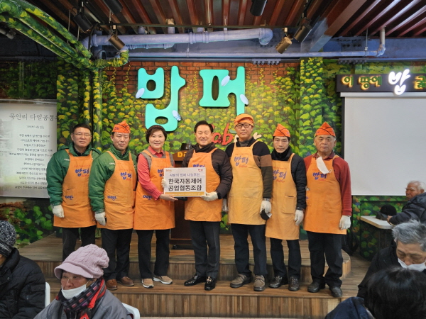 최전남 한국자동제어공업협동조합 이사장(가운데)이 기부금을 전달한 후 참가한 조합원사들과 함께 기념촬영을 하고 있다.