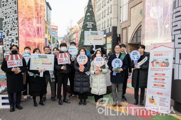 한국가스공사는 12월 27일 대구 동성로 일대에서 시민들을 대상으로 ‘겨울철 에너지 절약 거리 캠페인’을 진행했다
