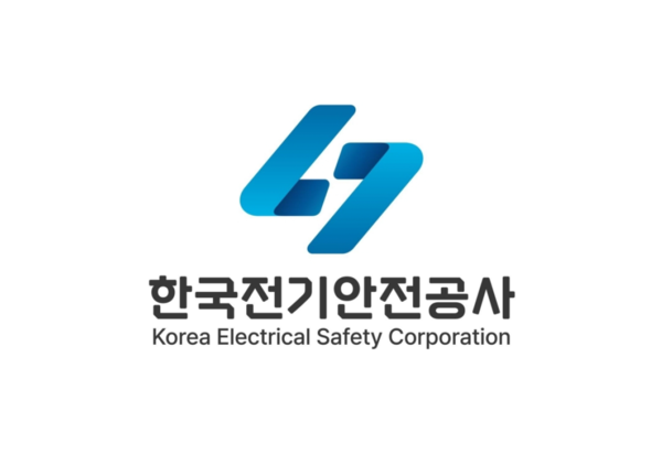 한국전기안전공사 새로운 CI