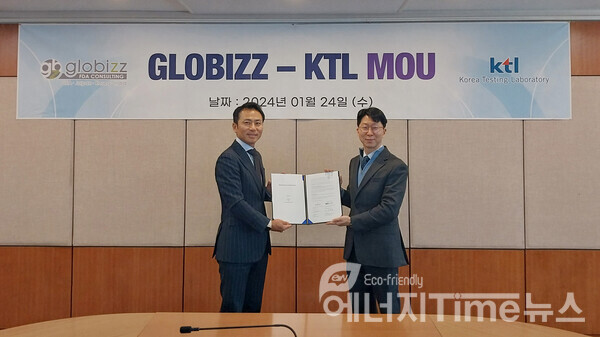 왼쪽부터 GLOBIZZ 타카히로 하루야마 대표, KTL 박성용 바이오의료헬스본부장