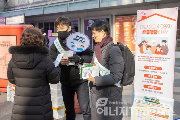 한국가스공사는 26일 서울 명동 일대에서 ‘겨울철 에너지 절약 거리 캠페인’을 진행했다
