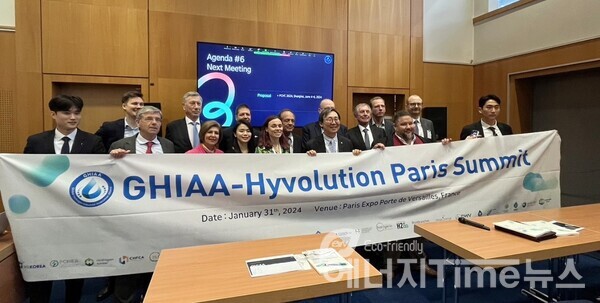 문재도 GHIAA 의장(왼쪽 여섯번째)과 제5차 총회 및 서밋에 참석한 관계자들이 기념촬영을 하고 있다.
