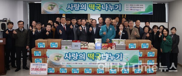 한국서부발전은 6일 충남 태안군사회복지협의회에서 ‘2024 노사합동 설명절 나눔활동 행사’를 진행했다.