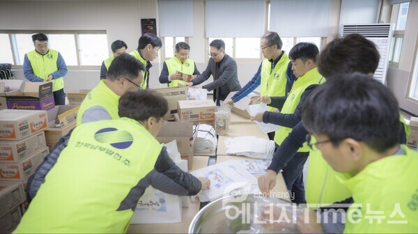 한국남부발전 이승우 사장을 포함한 임직원들이 설 명절 어르신 대체식 꾸러미를 후원하고 포장 봉사활동을 시행하고 있다.