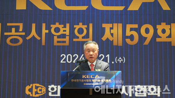 장현우 회장이 정기총회 안건을 처리하고 있다.