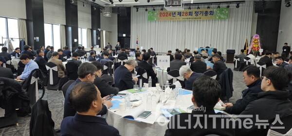 한국자동제어공업협동조합 '2024년 28회 정기총회가 열리고 있다.