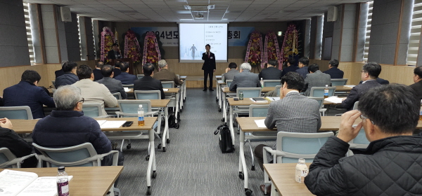 한국전선공업협동조합 2024년 제61차 정기총회가 열리고 있다.