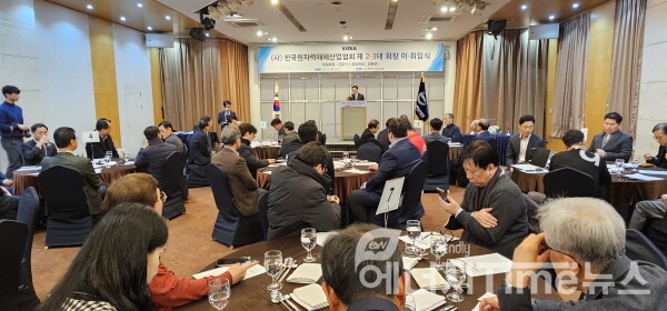 한국원자력해체산업협회가 7일 이취임식이 열리고 있다