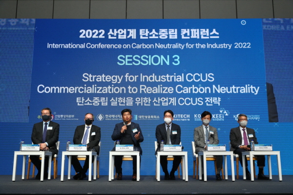 11월 2일(수) 일산 킨텍스에서 진행된 ‘2022 산업계 탄소중립 컨퍼런스’에서 탄소중립 실현을 위한 산업계 CCUS 전략에 대해 국내·외 전문가들이 패널토론을 진행하고 있다.