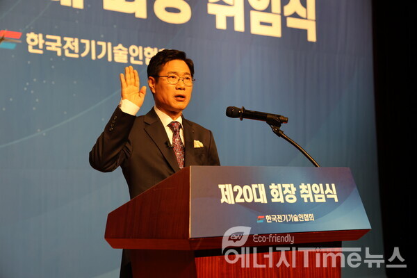 김동환 회장이 취임 선서를 하고 있다.