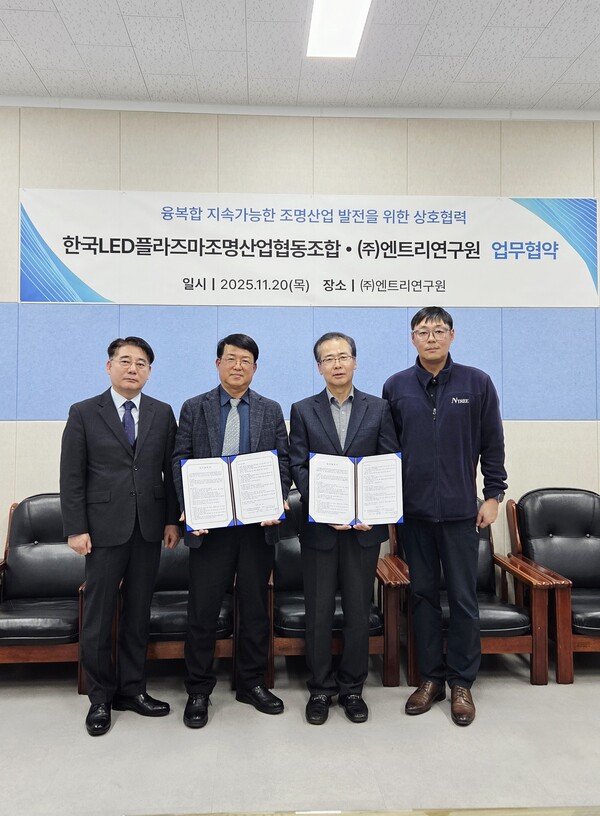 업무협약 후 기념촬영을 하고 있다.(왼쪽부터 박선규 전무, 김양권 이사장, 김흥수 대표, 김완수 본부장)